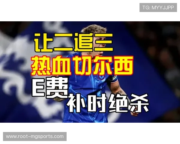恩佐绝杀展现领袖气质 成切尔西逆转西汉姆联关键先生